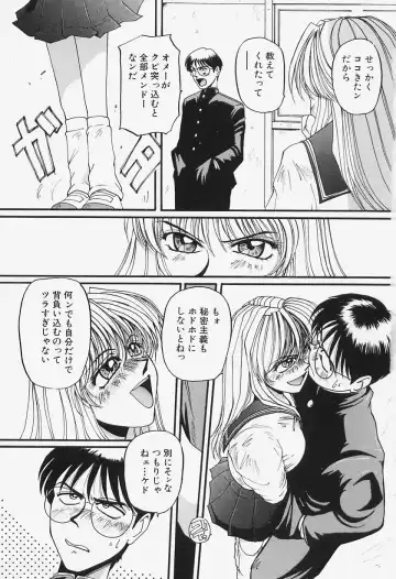 [Mac-v] Tamani wa Ii Koto Fhentai - Page 113