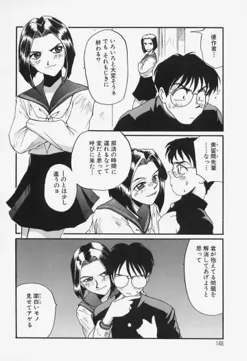 [Mac-v] Tamani wa Ii Koto Fhentai - Page 144