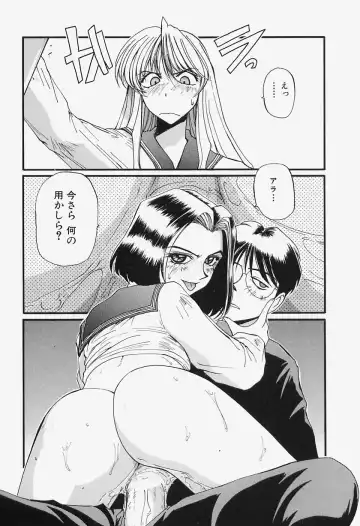 [Mac-v] Tamani wa Ii Koto Fhentai - Page 157