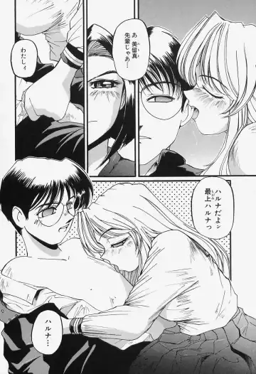 [Mac-v] Tamani wa Ii Koto Fhentai - Page 159