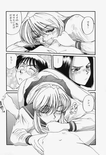 [Mac-v] Tamani wa Ii Koto Fhentai - Page 161