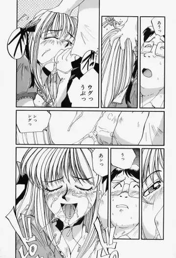 [Mac-v] Tamani wa Ii Koto Fhentai - Page 41