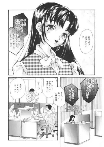 [Mana-ko] The Honey Boobs Fhentai - Page 101