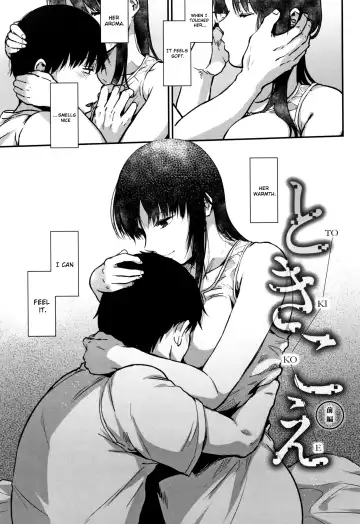 Read [Sakujirou] Tokikoe | Transcendence ~Complete Edition~ - Fhentai