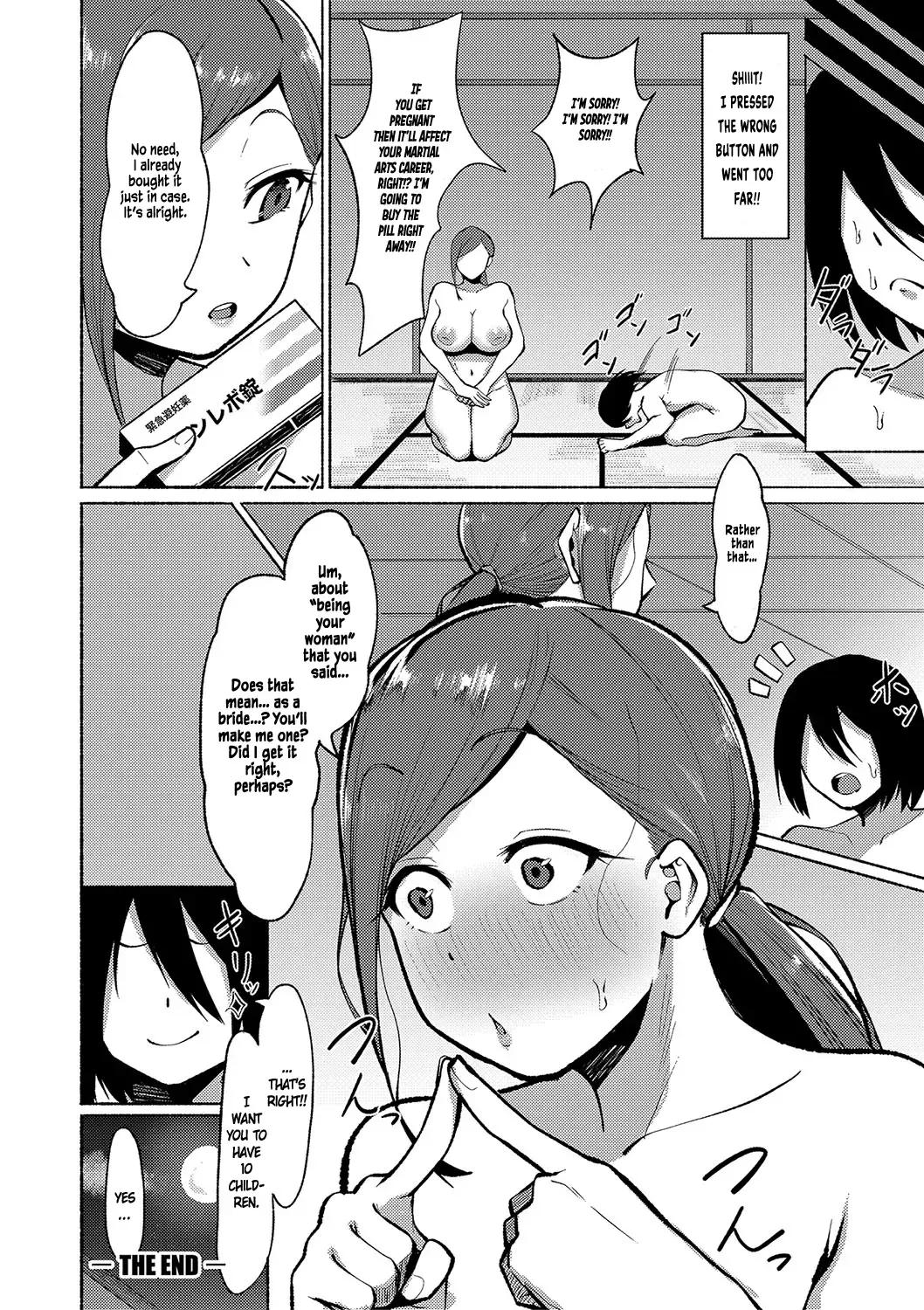 [Fetio] Seiyuuki | Game of Sex Fhentai - Page 26