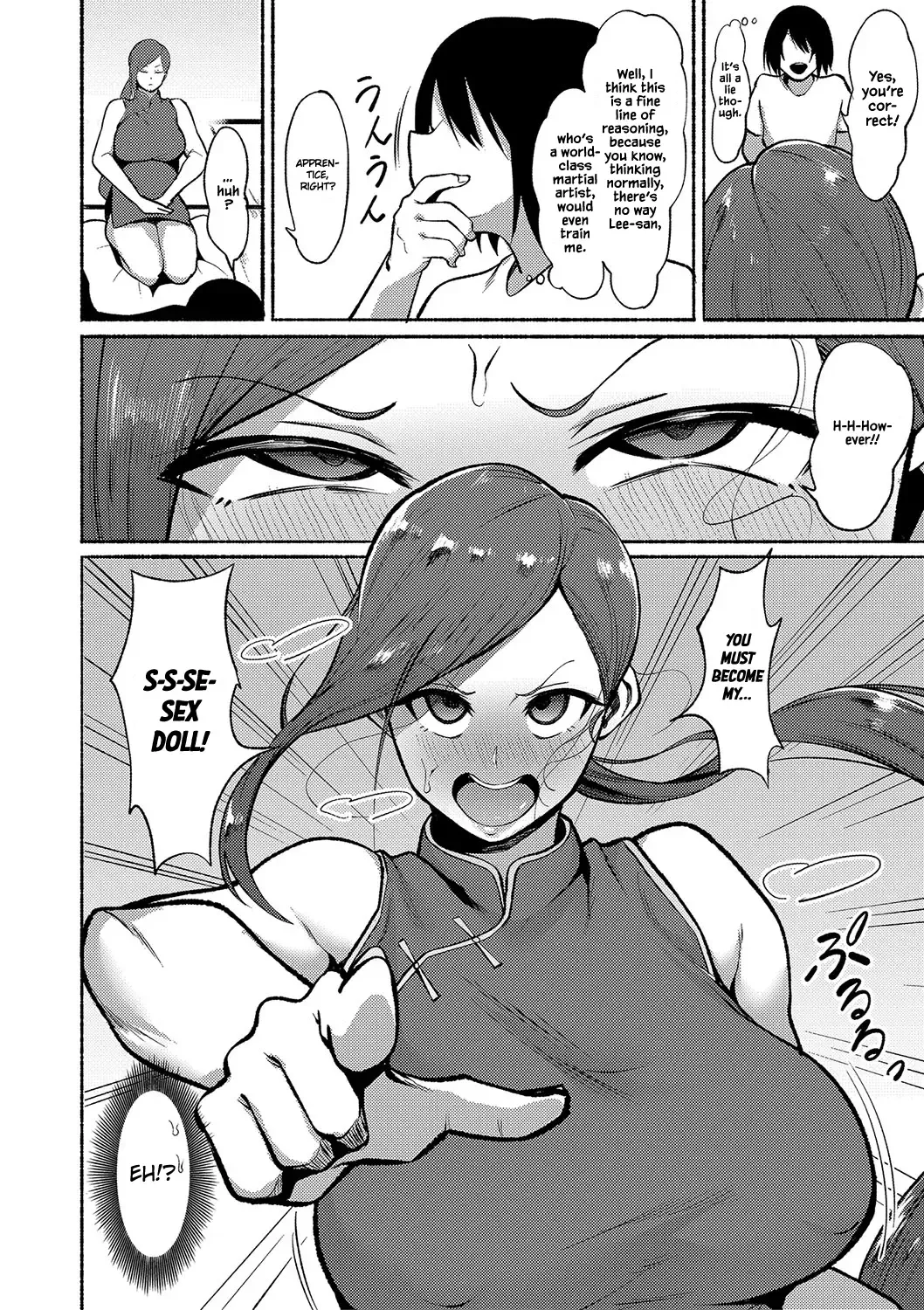 [Fetio] Seiyuuki | Game of Sex Fhentai - Page 4