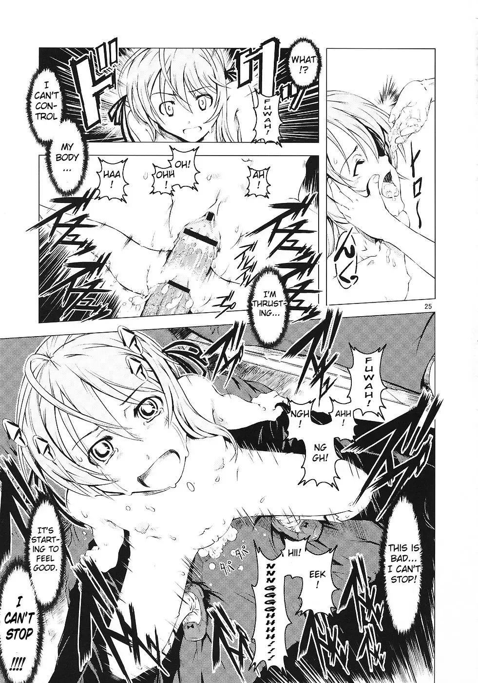 [Suzuki Kyoutarou] Unhappy Girl b/1 Fhentai.net - Page 24