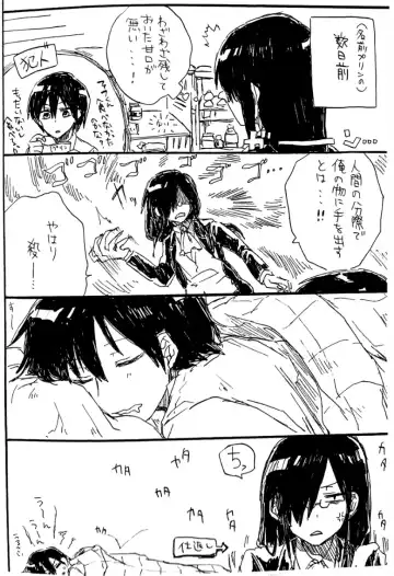 Every Sweet Days Fhentai - Page 10