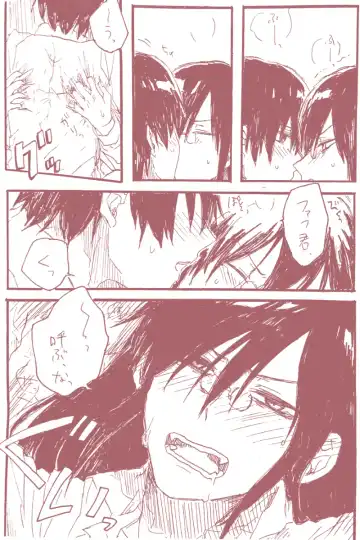 Every Sweet Days Fhentai - Page 16