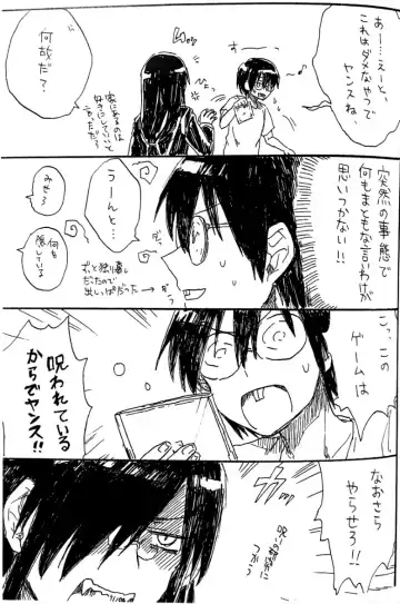 Every Sweet Days Fhentai - Page 5