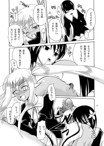 [Kugami Angning] ARCANUMS 16 Junbigou Fhentai.net - Page 8