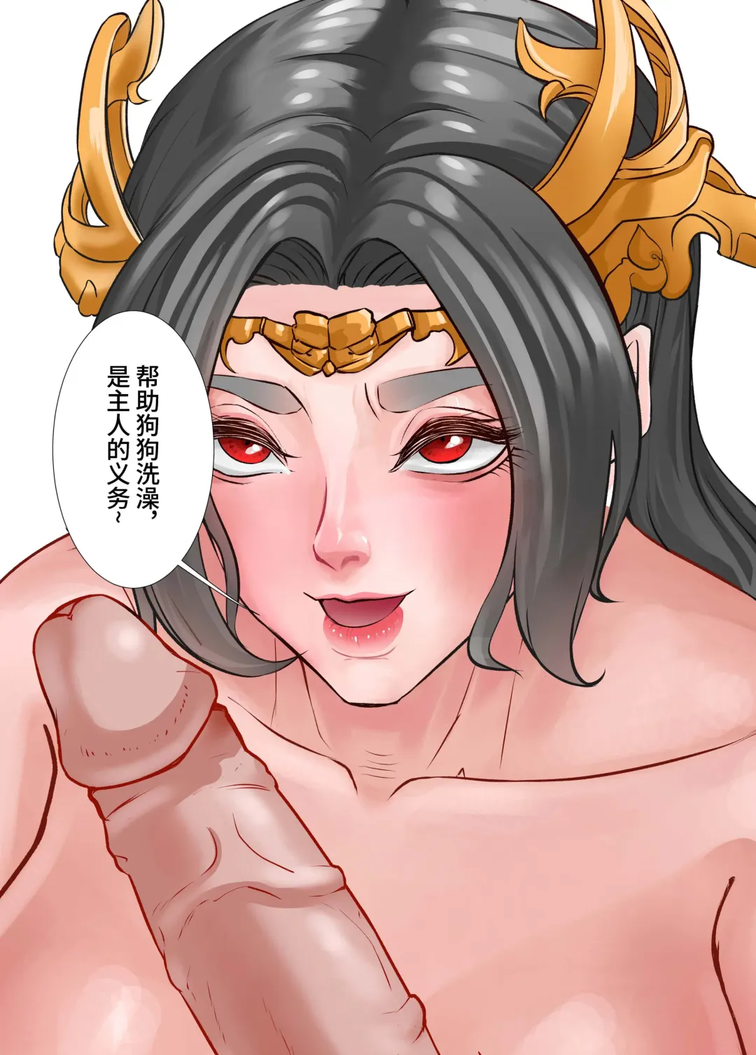 The Love of Queen meidusha|美杜莎女王的爱意 Fhentai - Page 41