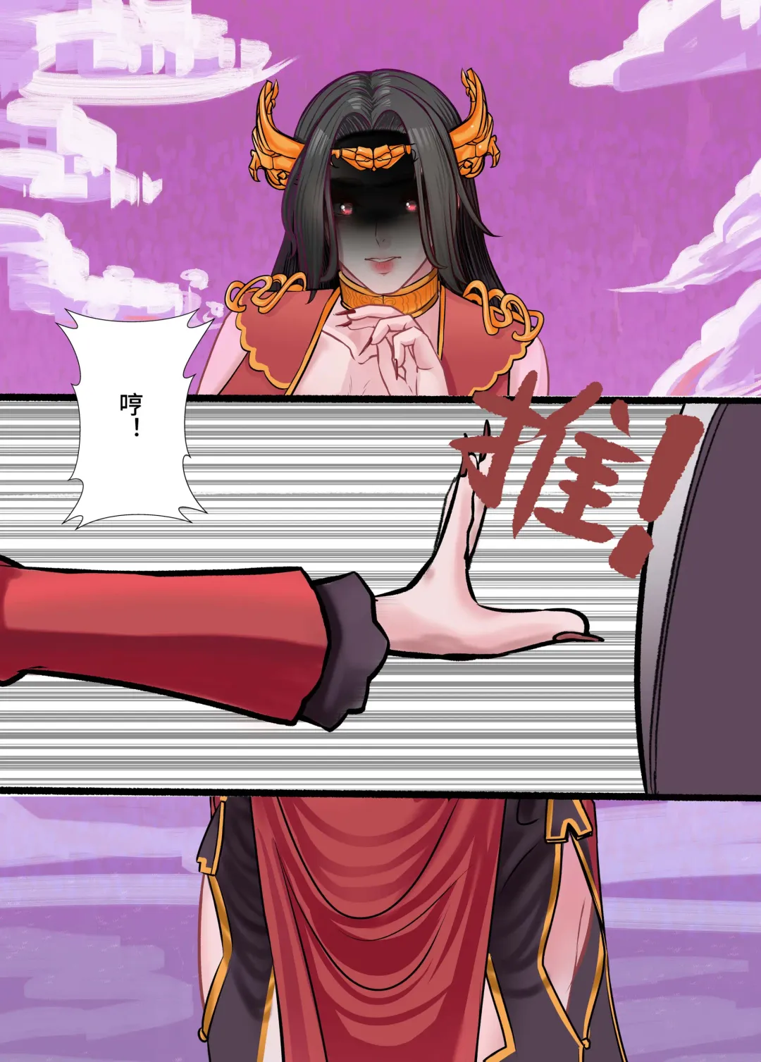 The Love of Queen meidusha|美杜莎女王的爱意 Fhentai - Page 6