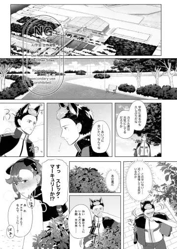 ] 12/ 1 DRF guesureonrī shinkan sanpuru Fhentai - Page 2