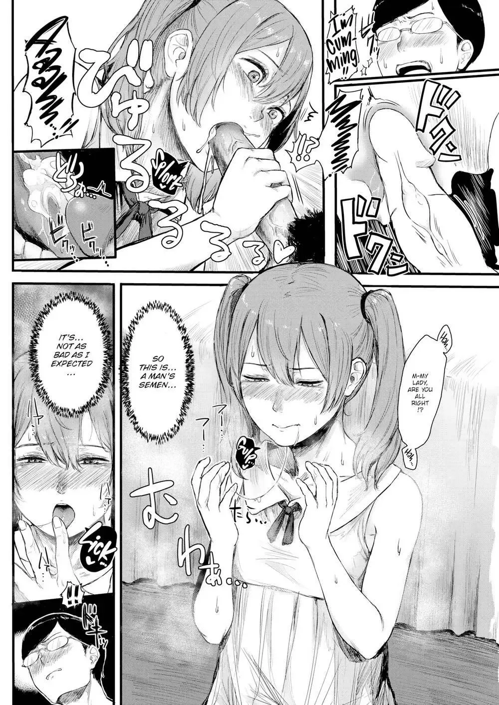 [Omizu Chihiro] A Master-Servant Relationship Gone Wrong Fhentai - Page 6
