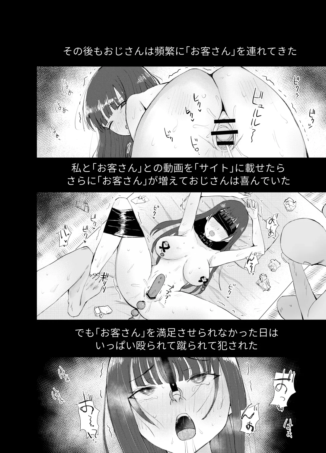 JK Uttemasu. Fhentai - Page 42