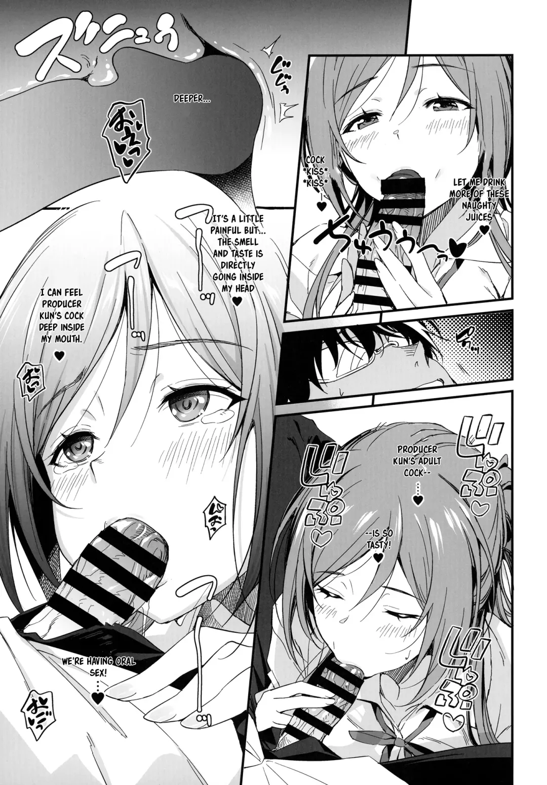 [Inu] Ecchi na Koto wa Rinami Onee-chan ni Makasenasai! | Leave the lewd stuff to Rinami Oneechan! Fhentai - Page 11