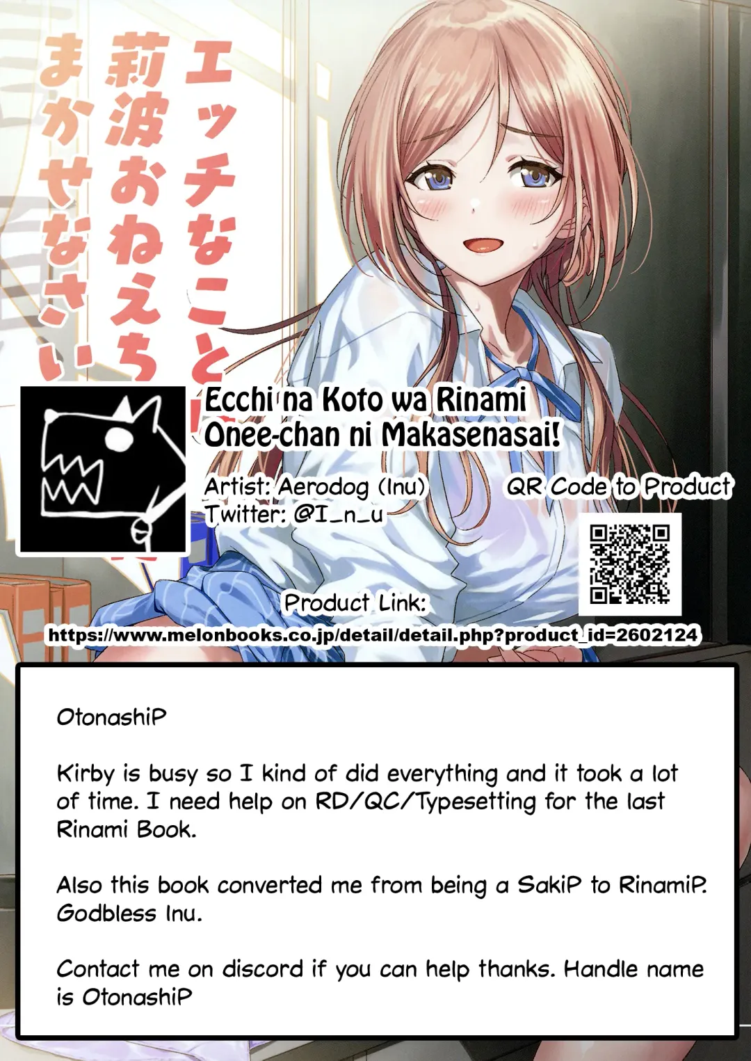 [Inu] Ecchi na Koto wa Rinami Onee-chan ni Makasenasai! | Leave the lewd stuff to Rinami Oneechan! Fhentai - Page 33