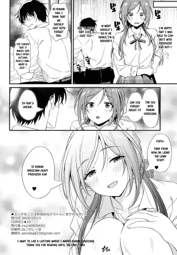 [Inu] Ecchi na Koto wa Rinami Onee-chan ni Makasenasai! | Leave the lewd stuff to Rinami Oneechan! Fhentai - Page 30