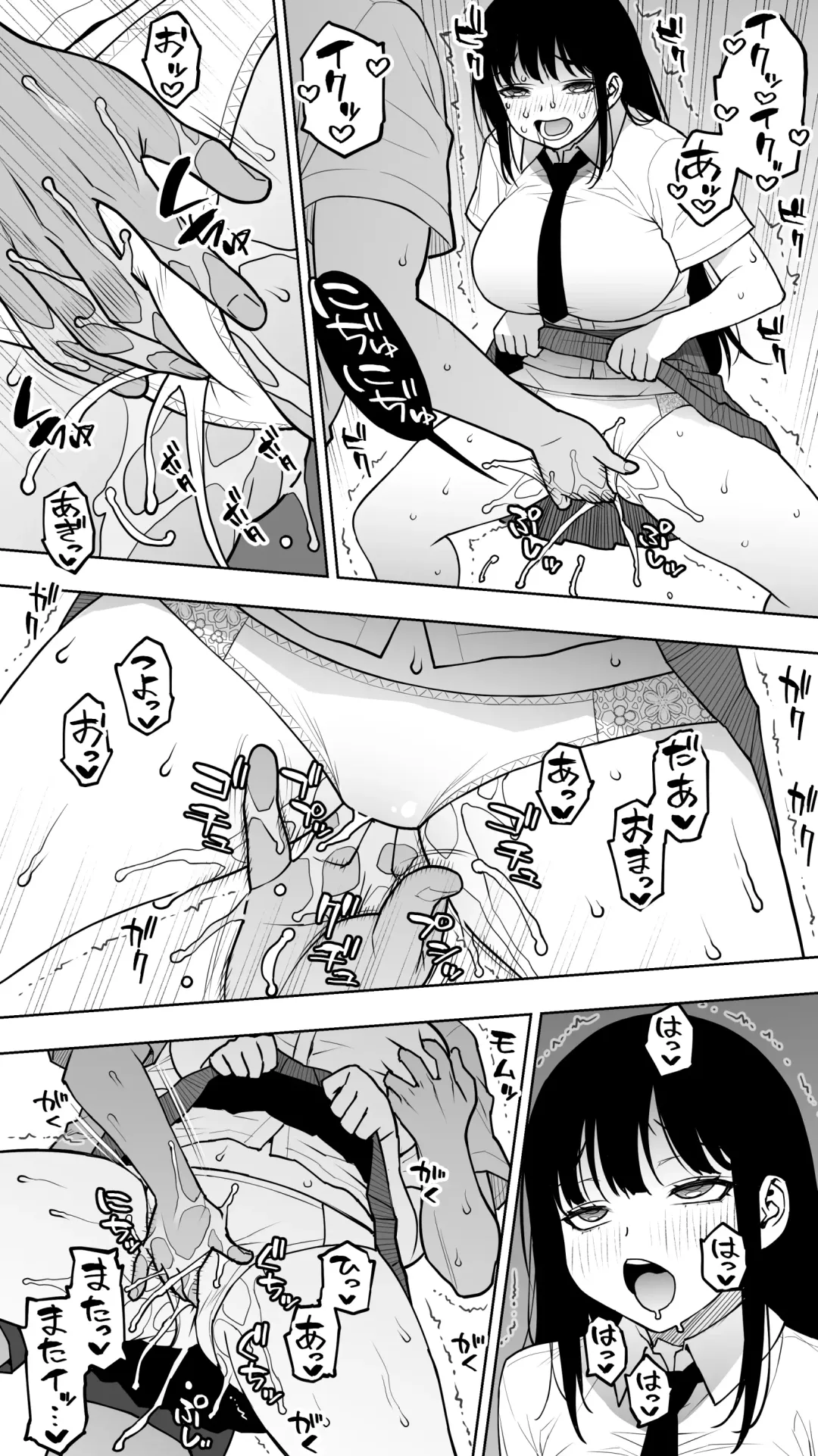 [Motchie - Raidon] "Koibito Shibou" Hitomebore ga Ie ni Kita. ...Kekkyoku Teman Shite Nakadashi (Renzoku). Nakaiki (Renzoku). Kono Mama Oshikiraresou... Fhentai - Page 13