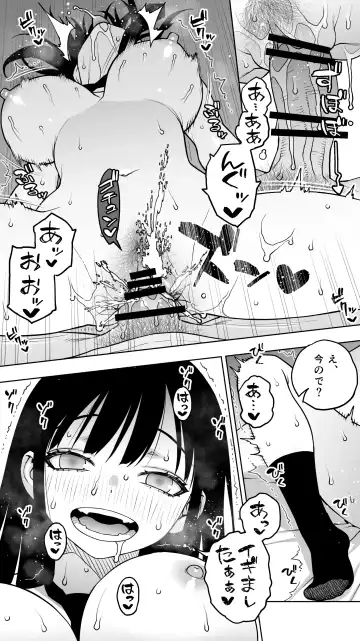 [Motchie - Raidon] "Koibito Shibou" Hitomebore ga Ie ni Kita. ...Kekkyoku Teman Shite Nakadashi (Renzoku). Nakaiki (Renzoku). Kono Mama Oshikiraresou... Fhentai - Page 18