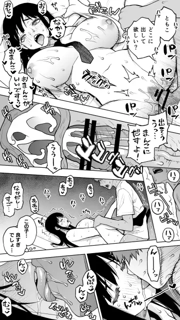 [Motchie - Raidon] "Koibito Shibou" Hitomebore ga Ie ni Kita. ...Kekkyoku Teman Shite Nakadashi (Renzoku). Nakaiki (Renzoku). Kono Mama Oshikiraresou... Fhentai - Page 20