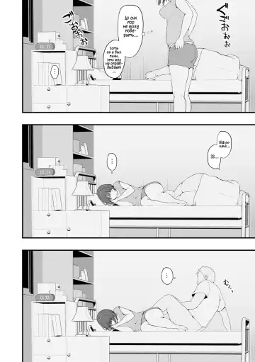 [Urico Take] Honou ni wa Katenakatta 1 | Я не смогла побороть свои инстинкты Fhentai - Page 17