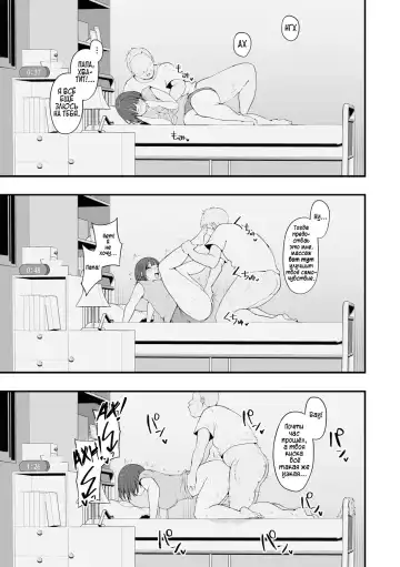 [Urico Take] Honou ni wa Katenakatta 1 | Я не смогла побороть свои инстинкты Fhentai - Page 18