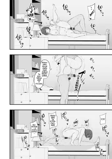 [Urico Take] Honou ni wa Katenakatta 1 | Я не смогла побороть свои инстинкты Fhentai - Page 19