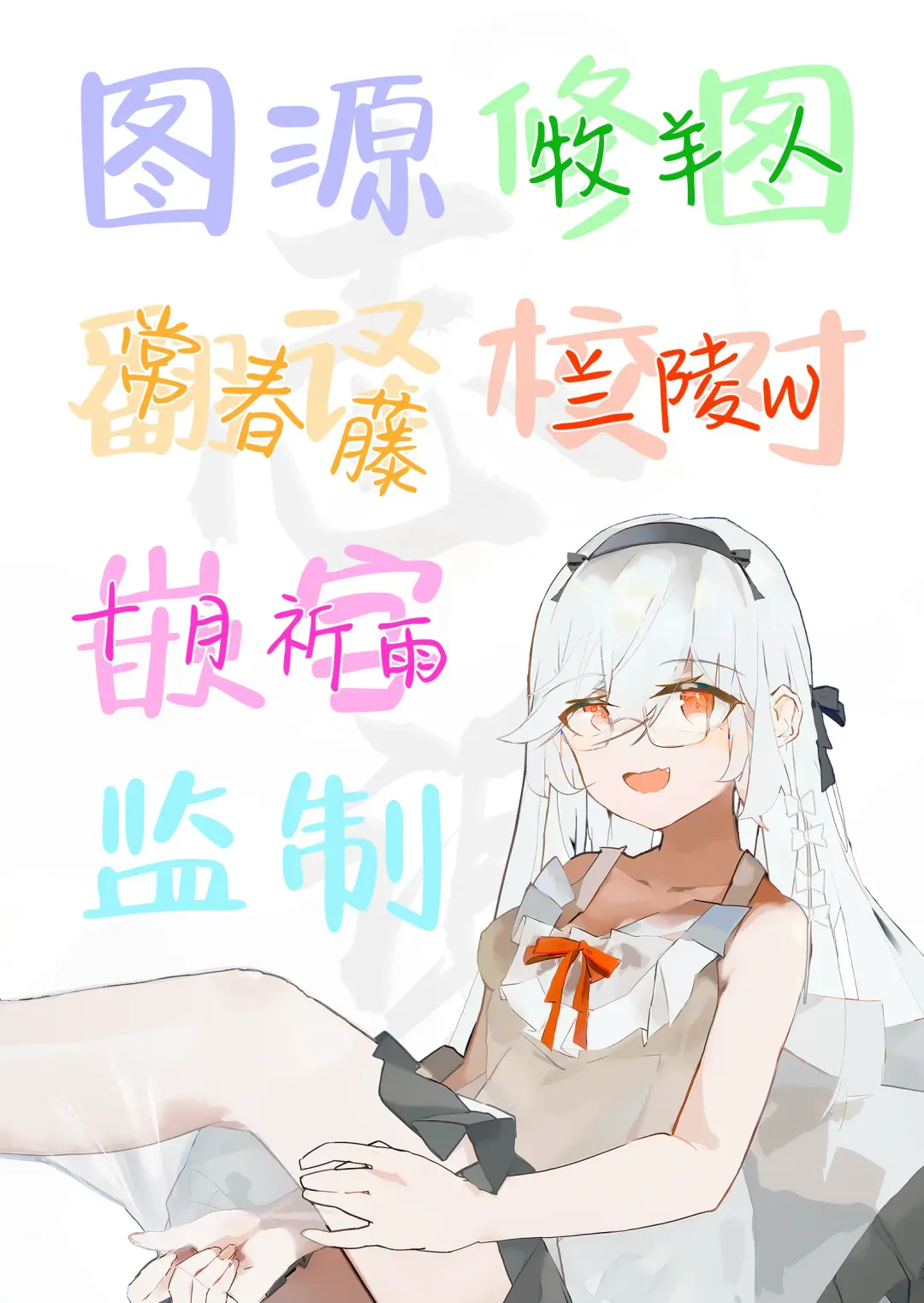 [Zandoro] Joukyuu Succubus ni Shoshinsha Gari sare keikenchi o Shiboritorareru Hanashi | 关于新手冒险家被高级魅魔狩猎并且经验值被榨得一滴不剩的故事 Fhentai - Page 29