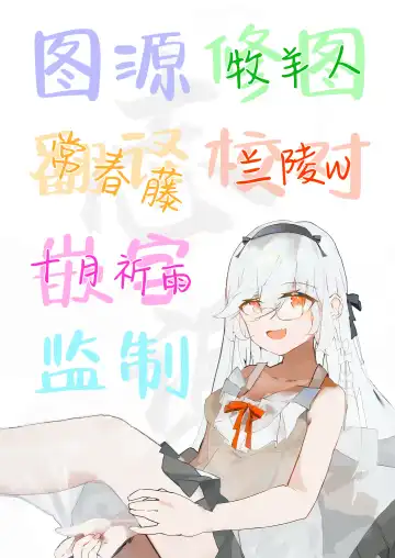 [Zandoro] Joukyuu Succubus ni Shoshinsha Gari sare keikenchi o Shiboritorareru Hanashi | 关于新手冒险家被高级魅魔狩猎并且经验值被榨得一滴不剩的故事 Fhentai - Page 29