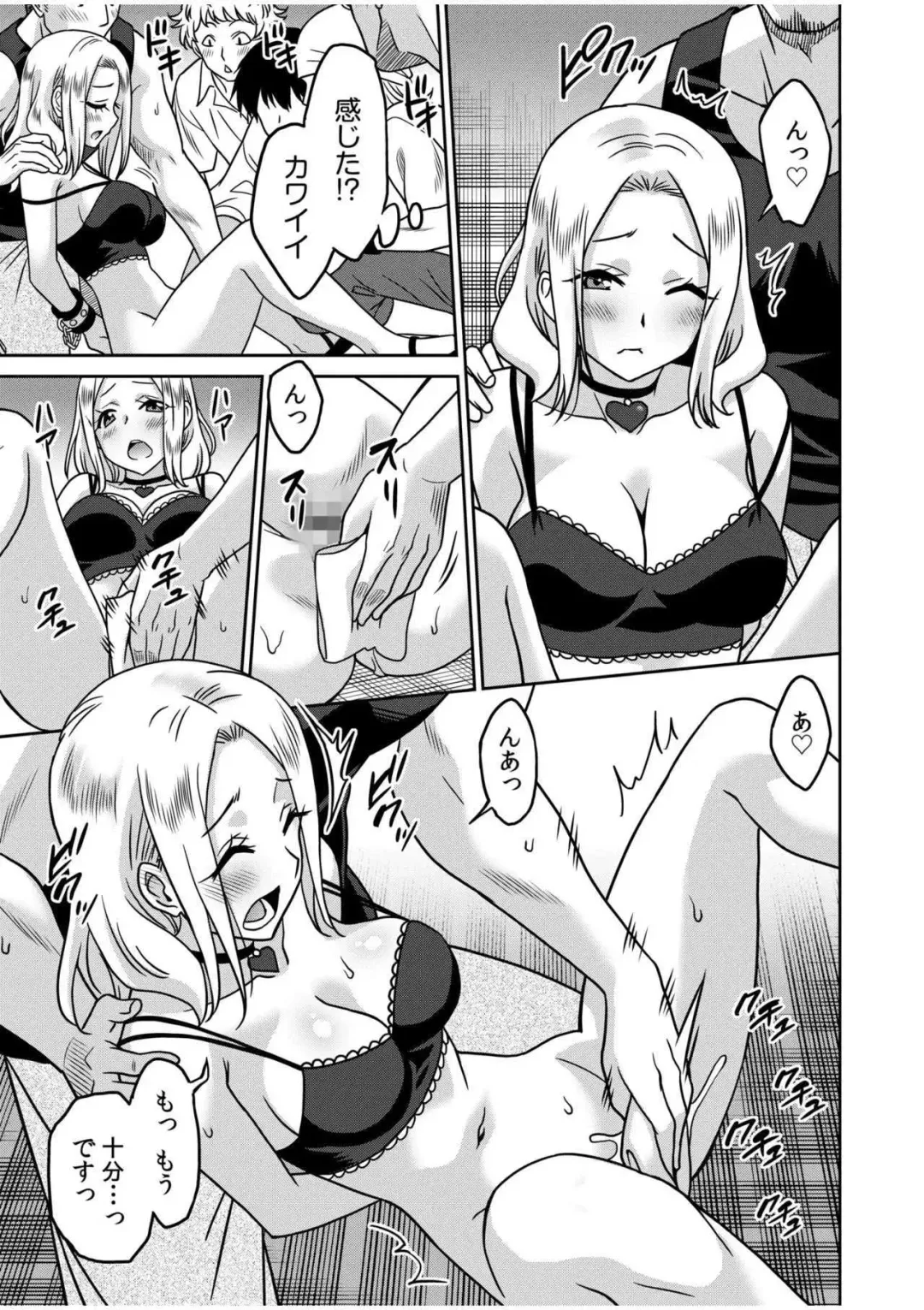 [Otono Natsu] "Kocchi wa Nankai mo Itten da yo!" ~Tasuketa Orei ni Gatsugatsu Yankee SEX~ Fhentai - Page 105