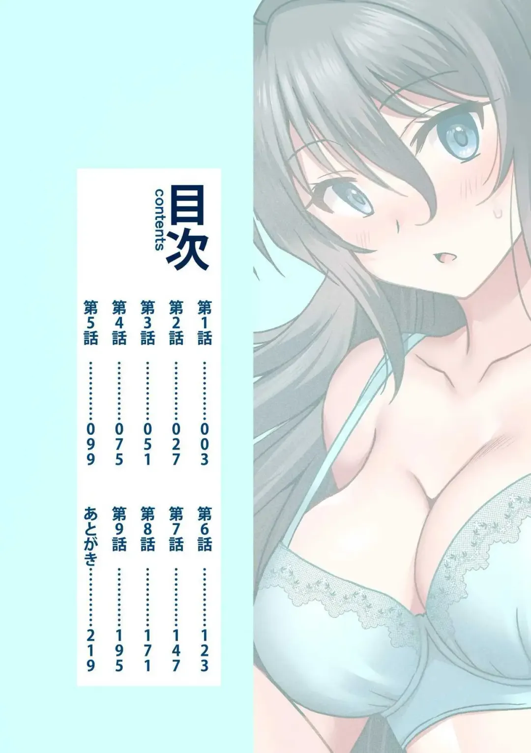 [Otono Natsu] "Kocchi wa Nankai mo Itten da yo!" ~Tasuketa Orei ni Gatsugatsu Yankee SEX~ Fhentai - Page 2