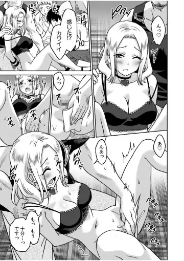 [Otono Natsu] "Kocchi wa Nankai mo Itten da yo!" ~Tasuketa Orei ni Gatsugatsu Yankee SEX~ Fhentai - Page 105