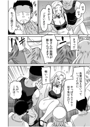 [Otono Natsu] "Kocchi wa Nankai mo Itten da yo!" ~Tasuketa Orei ni Gatsugatsu Yankee SEX~ Fhentai - Page 106