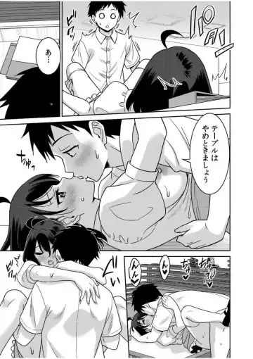 [Otono Natsu] "Kocchi wa Nankai mo Itten da yo!" ~Tasuketa Orei ni Gatsugatsu Yankee SEX~ Fhentai - Page 163