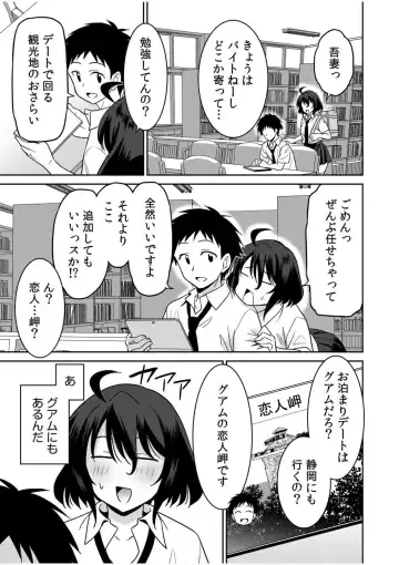 [Otono Natsu] "Kocchi wa Nankai mo Itten da yo!" ~Tasuketa Orei ni Gatsugatsu Yankee SEX~ Fhentai - Page 179