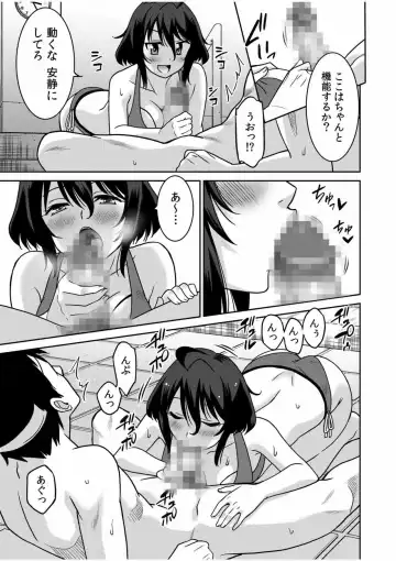 [Otono Natsu] "Kocchi wa Nankai mo Itten da yo!" ~Tasuketa Orei ni Gatsugatsu Yankee SEX~ Fhentai - Page 85
