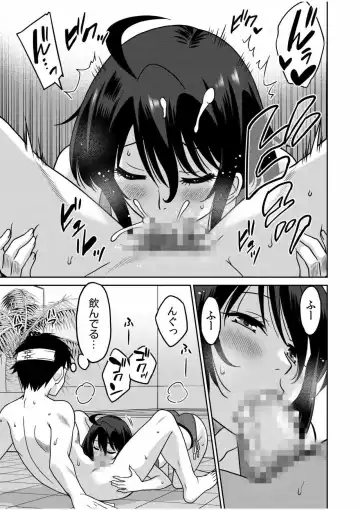 [Otono Natsu] "Kocchi wa Nankai mo Itten da yo!" ~Tasuketa Orei ni Gatsugatsu Yankee SEX~ Fhentai - Page 87