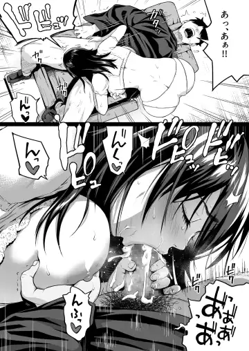 [Kamakiri] Jimi na Tokoya ni Yatte Kita Kyonyuu Wakazuma o Metotte Mitara Fhentai - Page 57