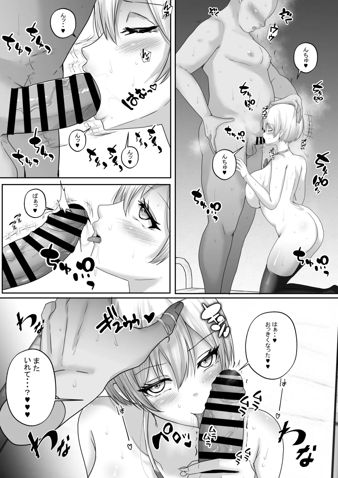 [Rikazu] Sex Hijoukin Koushi to no Jisshuu Kiroku 4 Seiyoku Tsuyo Tsuyo no Cool na Kyonyuu Gal o Ikasemakuttetara Nakadashi OK Sareru Naka ni! Fhentai - Page 18