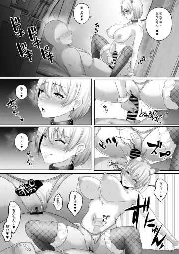[Rikazu] Sex Hijoukin Koushi to no Jisshuu Kiroku 4 Seiyoku Tsuyo Tsuyo no Cool na Kyonyuu Gal o Ikasemakuttetara Nakadashi OK Sareru Naka ni! Fhentai - Page 59