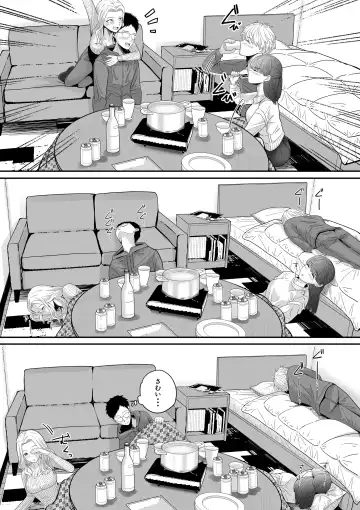 Jibun no Kanojo to Machigaete Tomodachi no Kanojo to Sex suru Hanashi Fhentai - Page 5