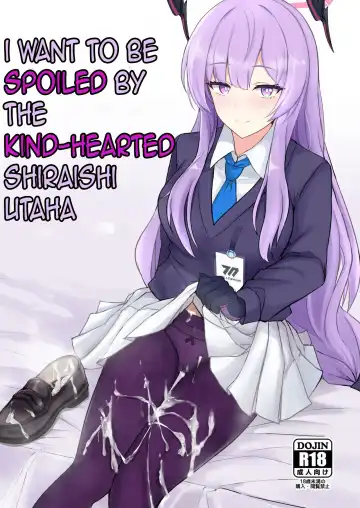 Read [Poshi] Yasashii Shiraishi Utaha ni Amaete Nukitai | I want to be spoiled by the kind-hearted Shiraishi Utaha - Fhentai