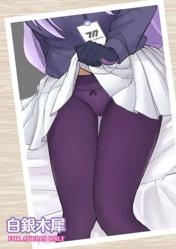 [Poshi] Yasashii Shiraishi Utaha ni Amaete Nukitai | I want to be spoiled by the kind-hearted Shiraishi Utaha Fhentai - Page 22