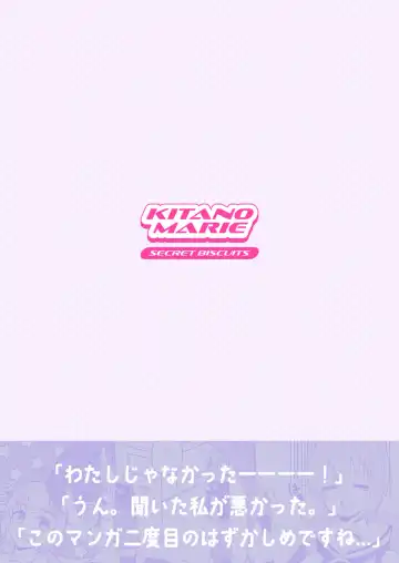 Reisa-san! Fhentai - Page 25