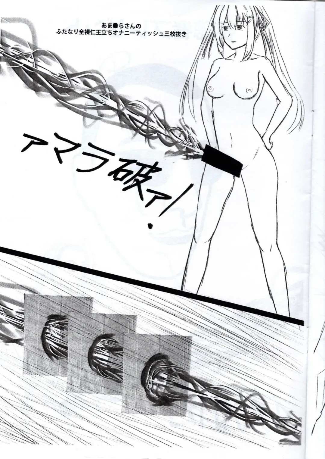 A book about Zunowan's delusions leading to sexual encounters with his VRChat friends Fhentai - Page 14