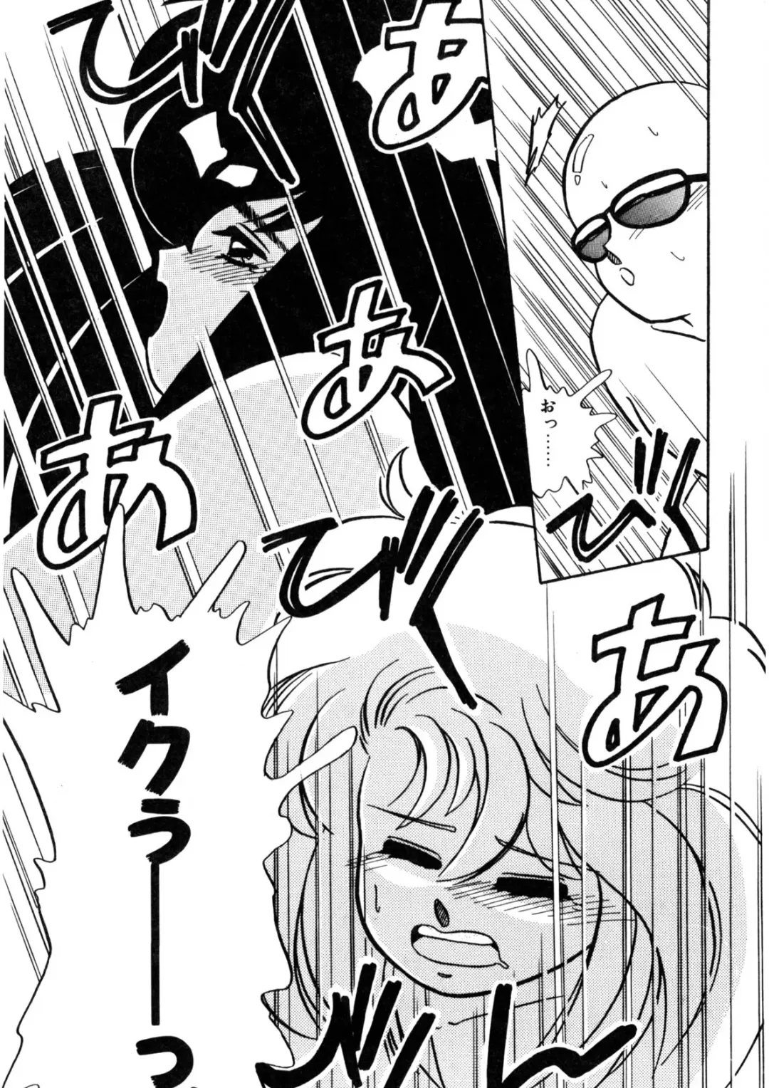 [Nogi Makoto] Nugashicha Iya! Fhentai - Page 114