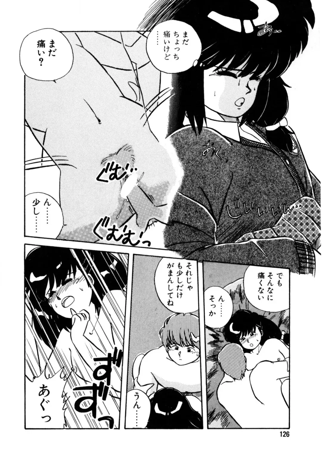 [Nogi Makoto] Nugashicha Iya! Fhentai - Page 127
