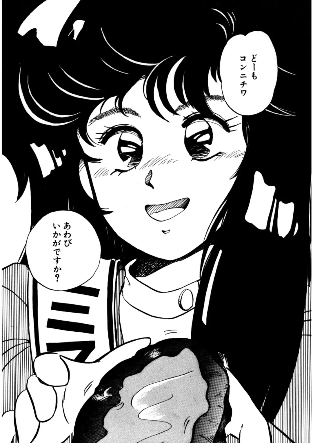 [Nogi Makoto] Nugashicha Iya! Fhentai - Page 133